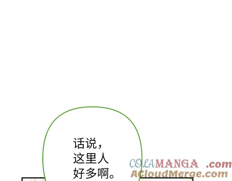 第253页