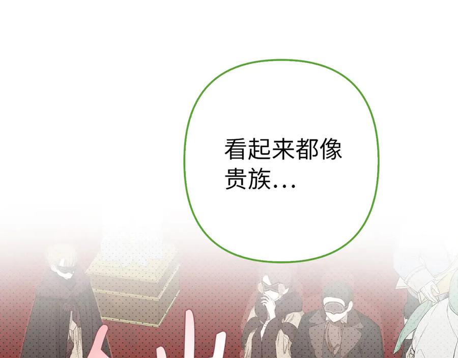 第256页