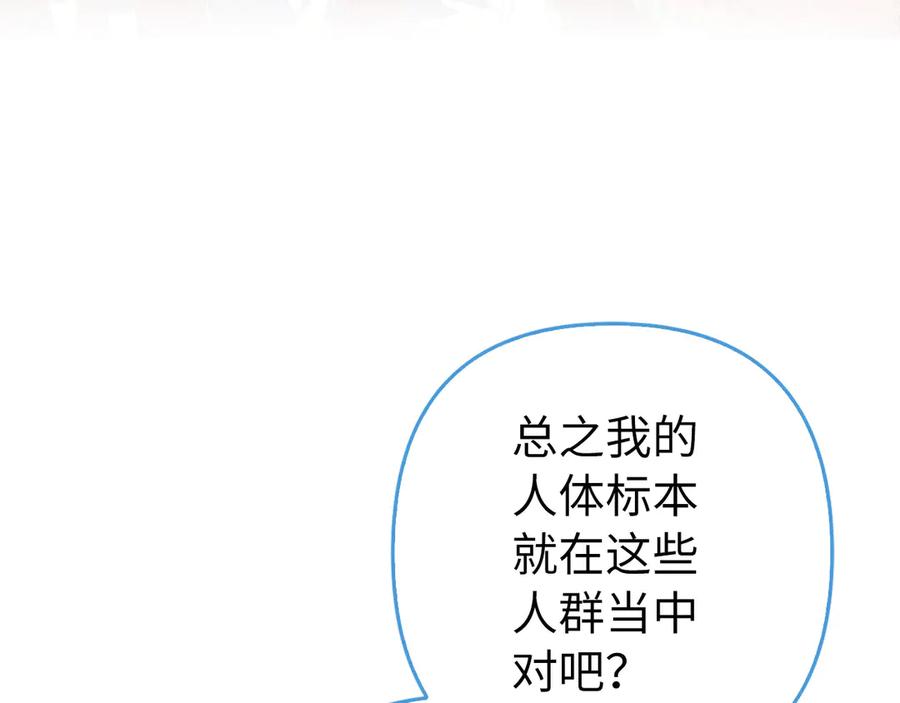 第259页