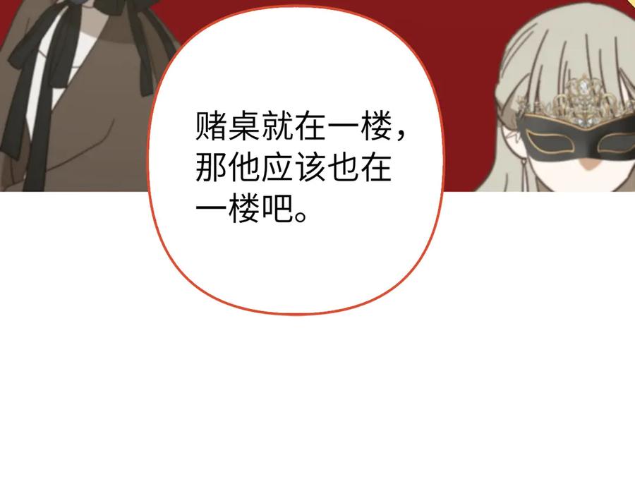 第262页