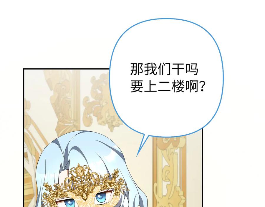 第263页