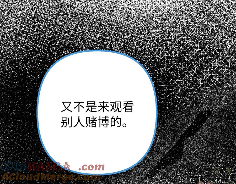 第265页