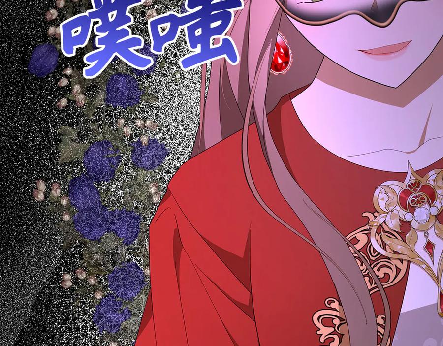 第267页