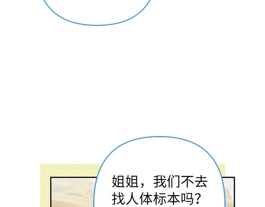 第286页