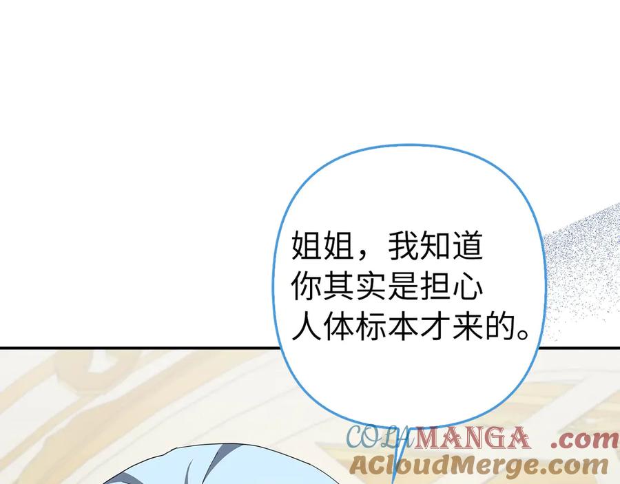 第289页