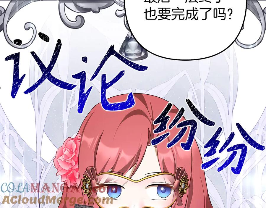 第205页