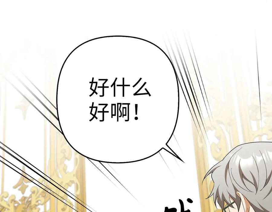 第214页