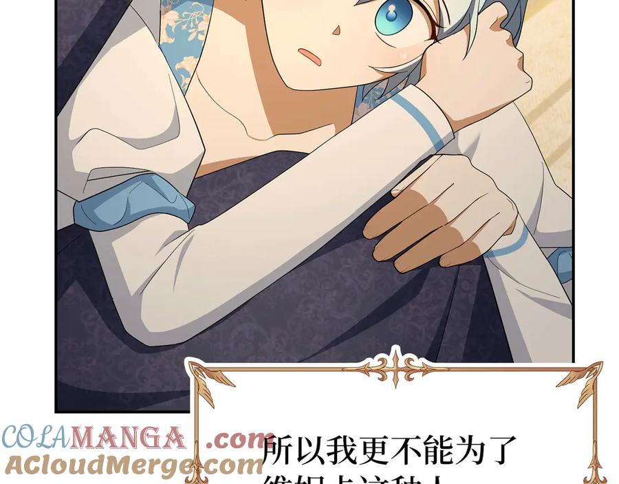 第205页