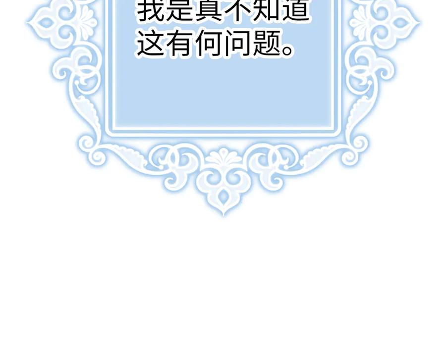 第214页