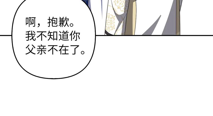 第206页
