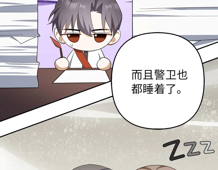 第155页