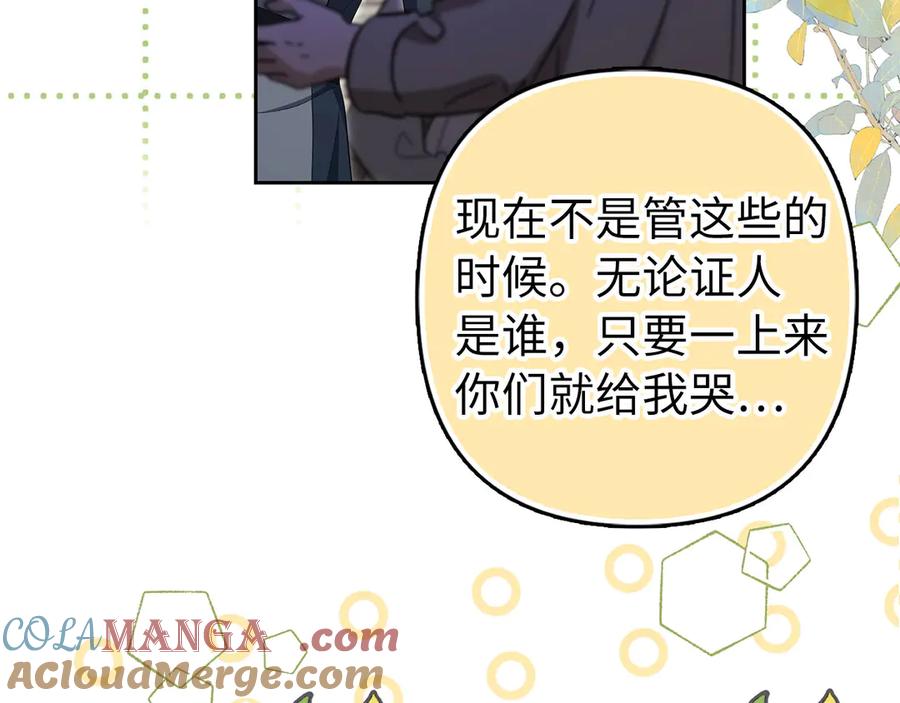 第530页