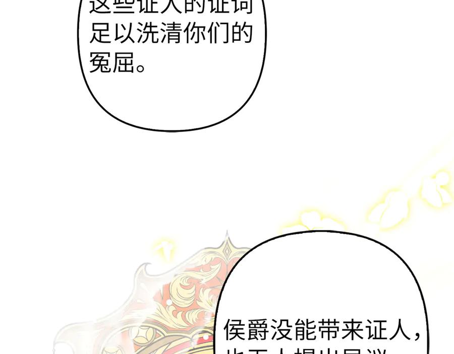 第425页