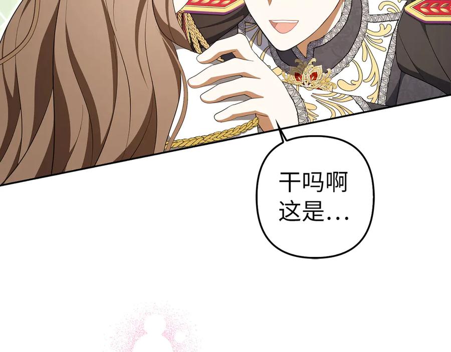 第524页