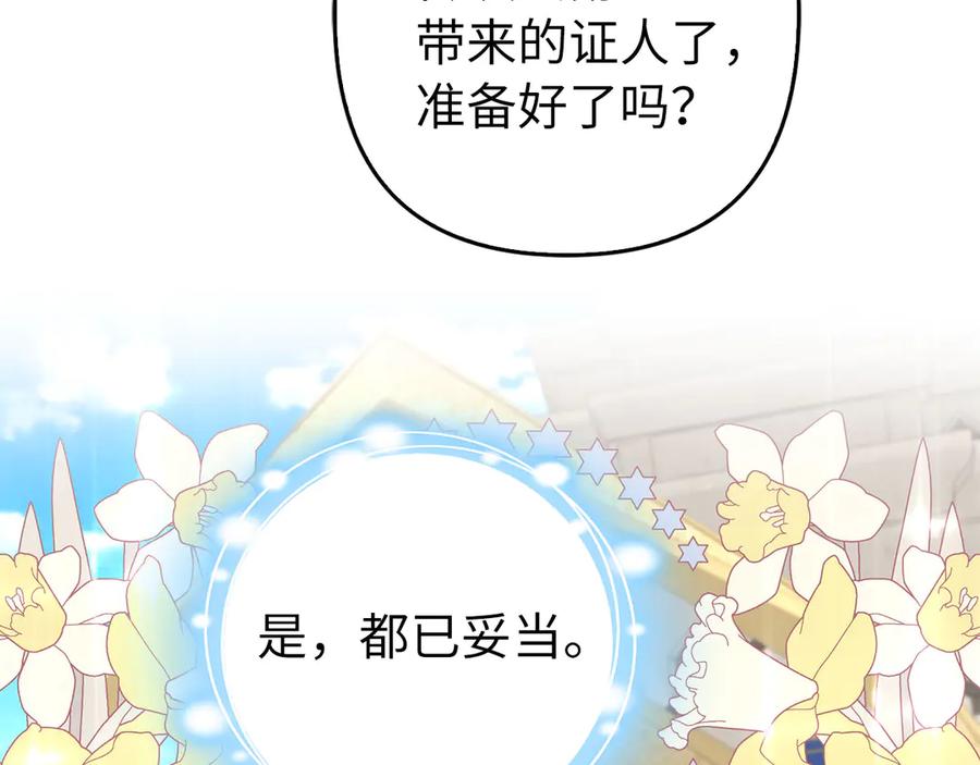 第438页
