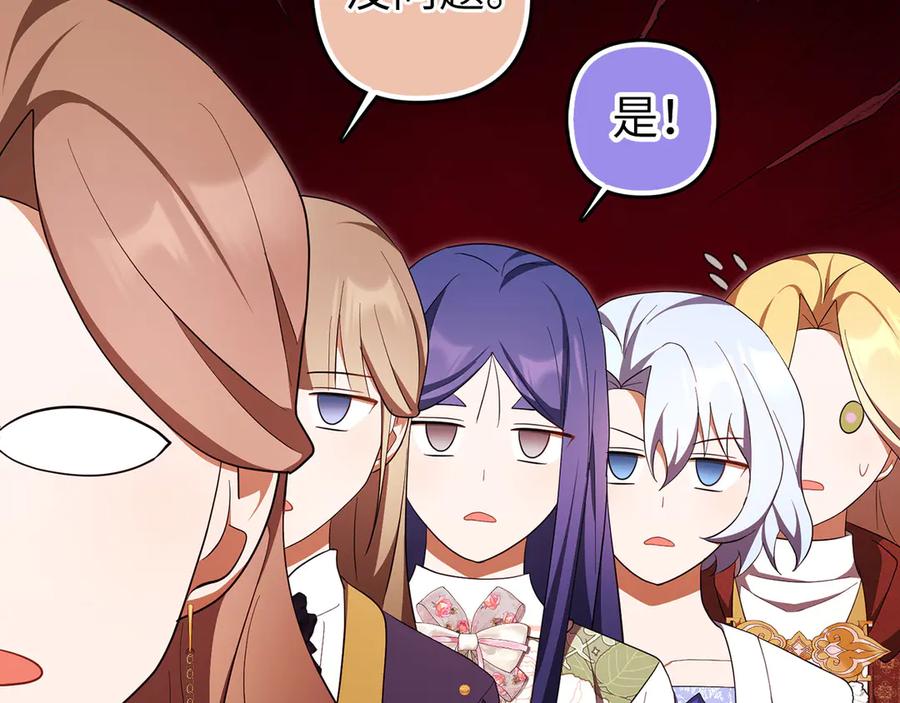 第510页