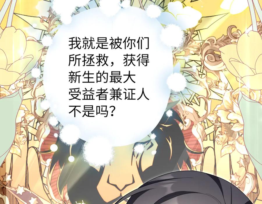 第513页