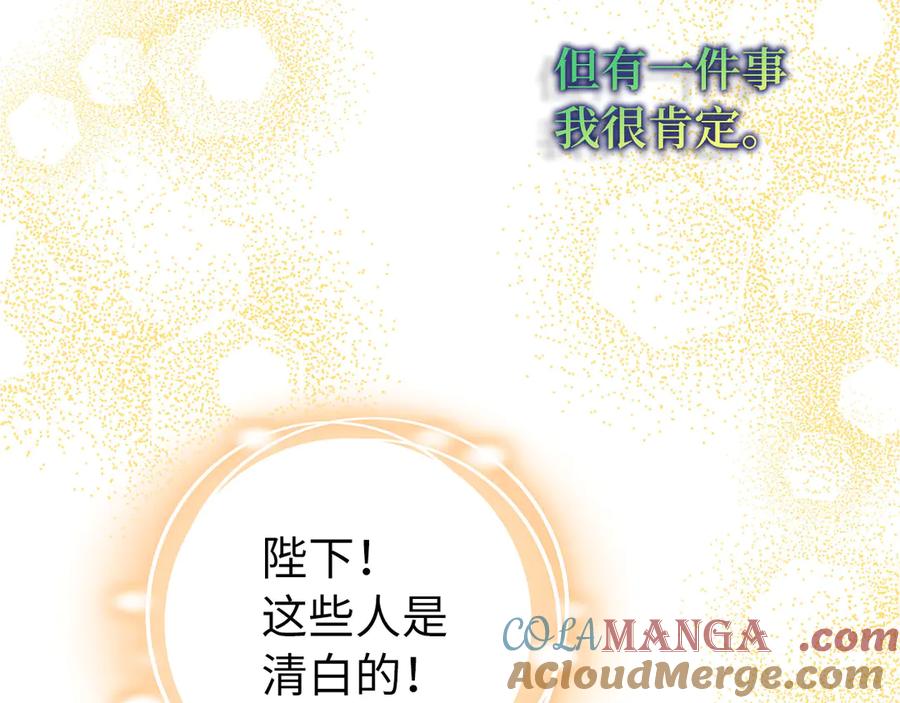 第243页