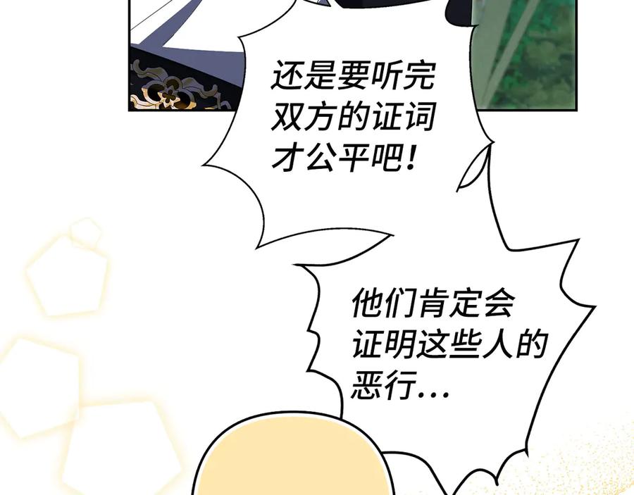 第264页