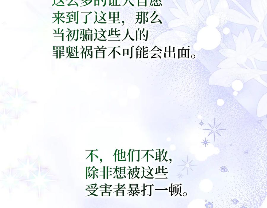 第285页