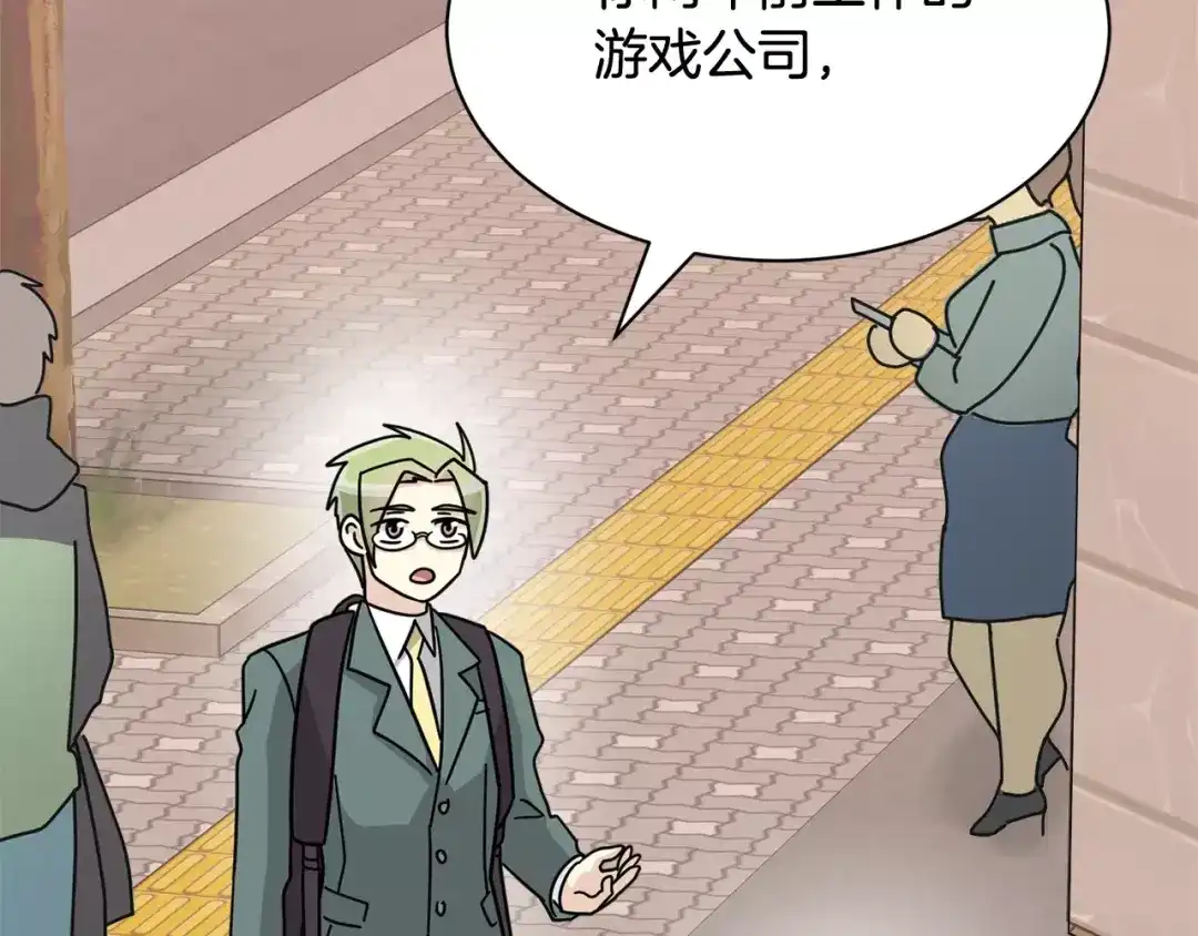 第171页