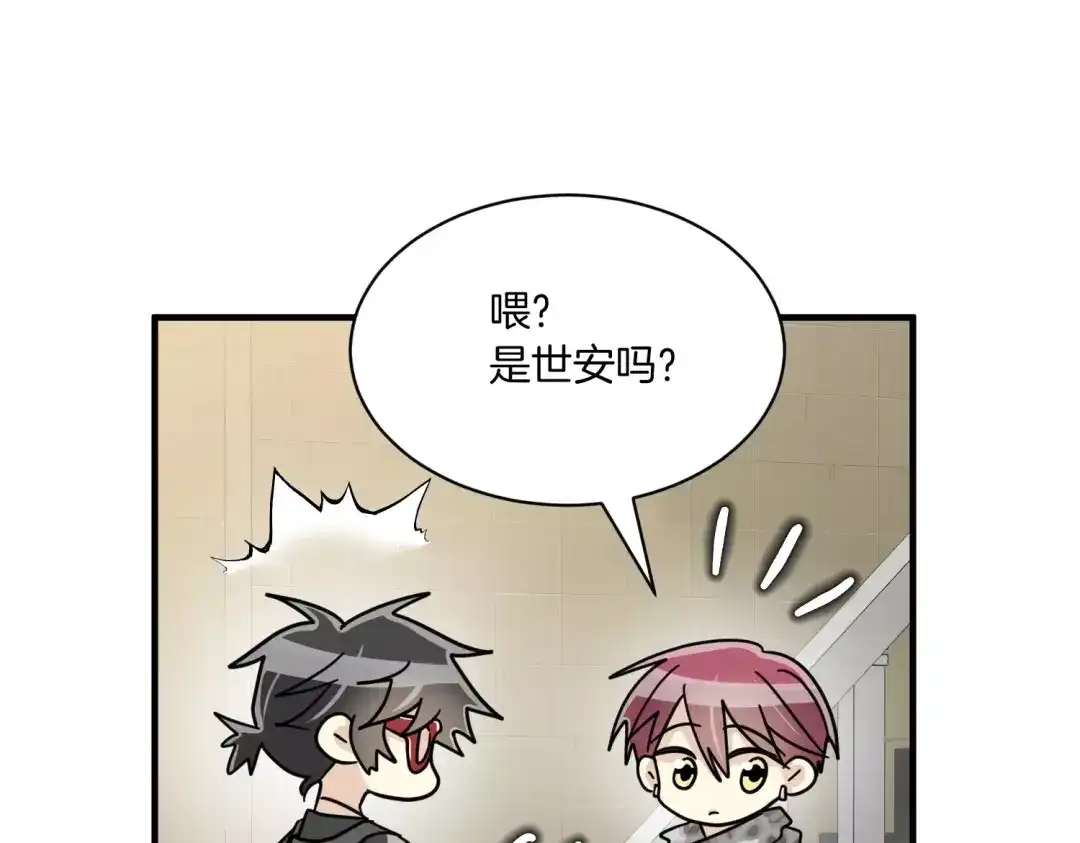 第119页