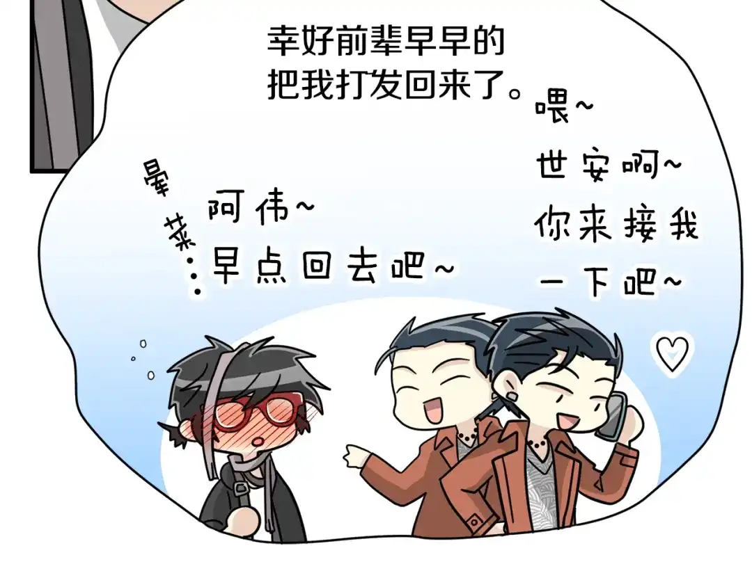 第108页
