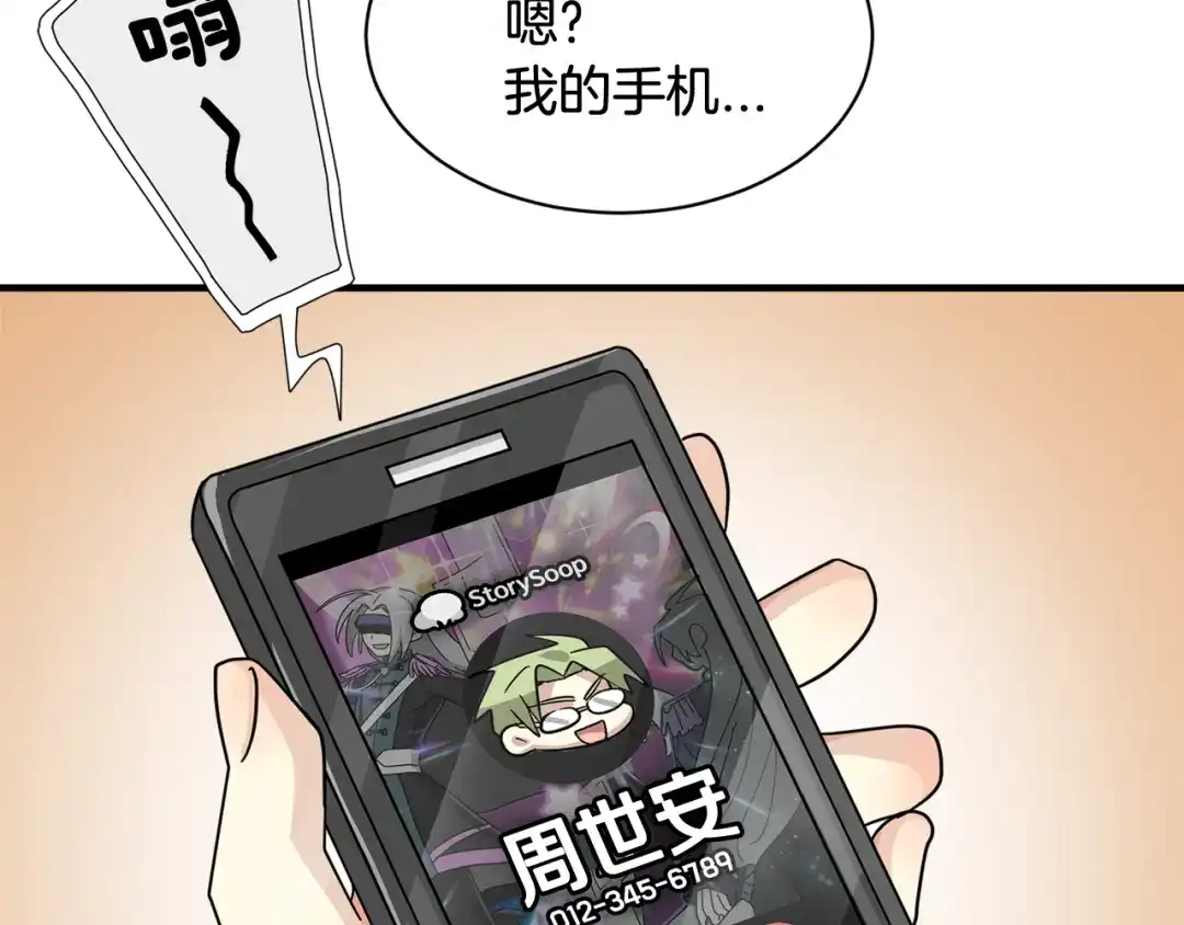 第146页