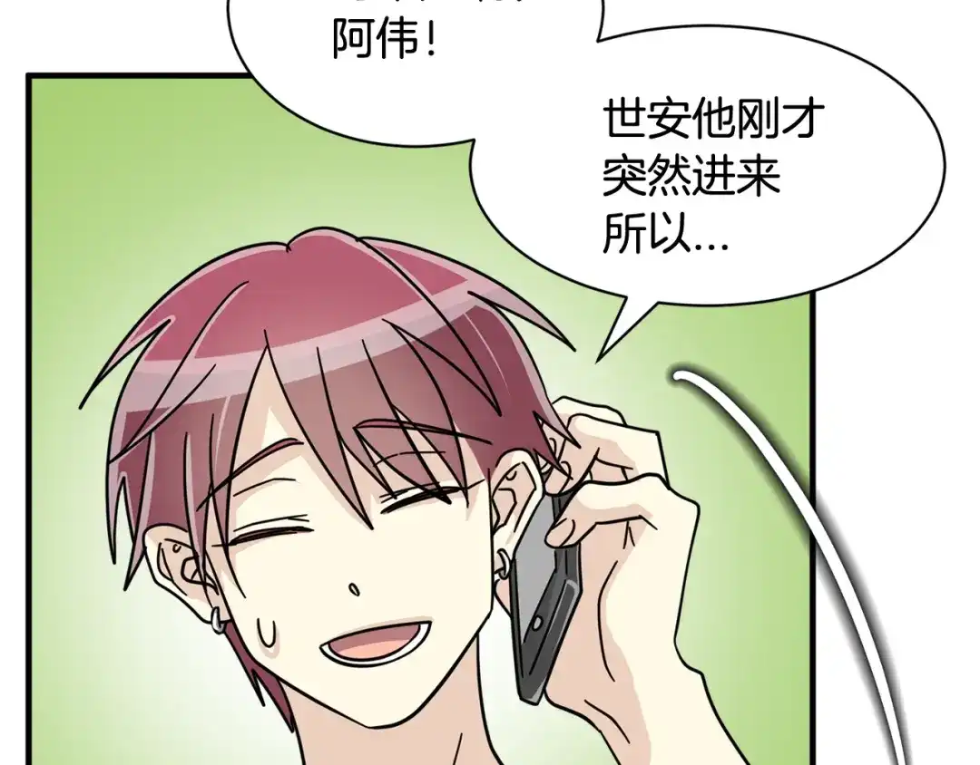 第124页