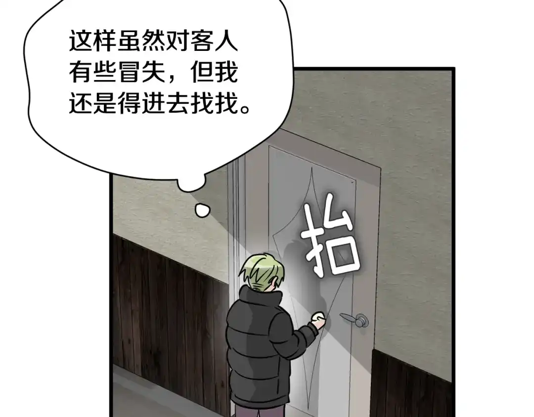 第114页
