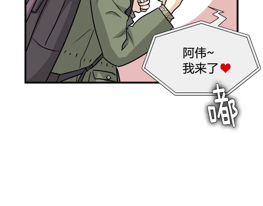第116页