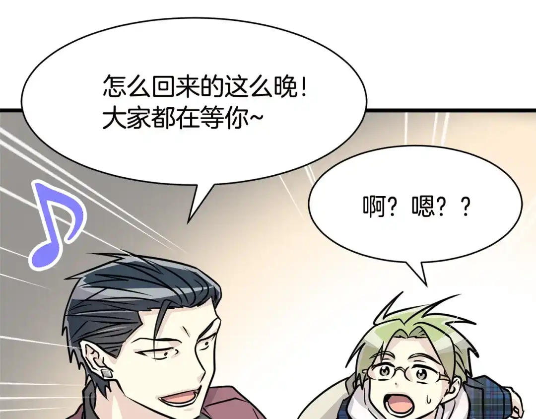 第163页