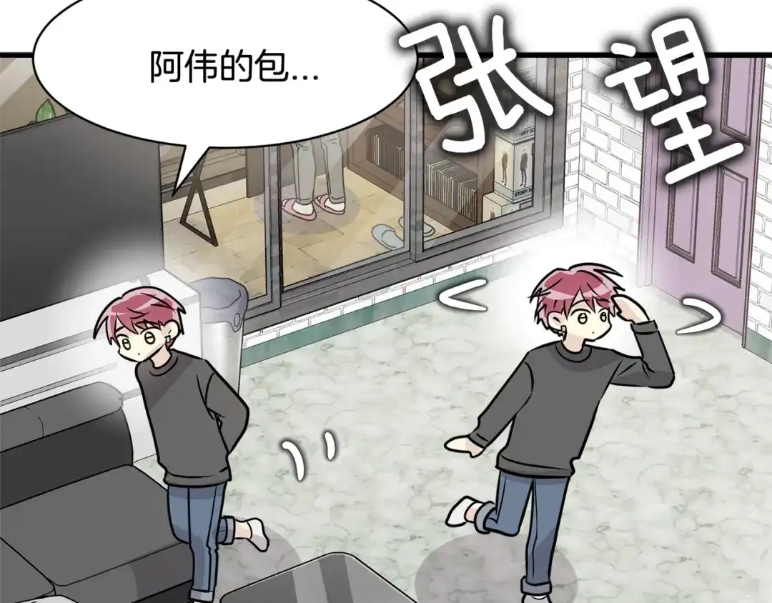 第119页