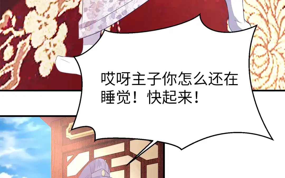 第107页