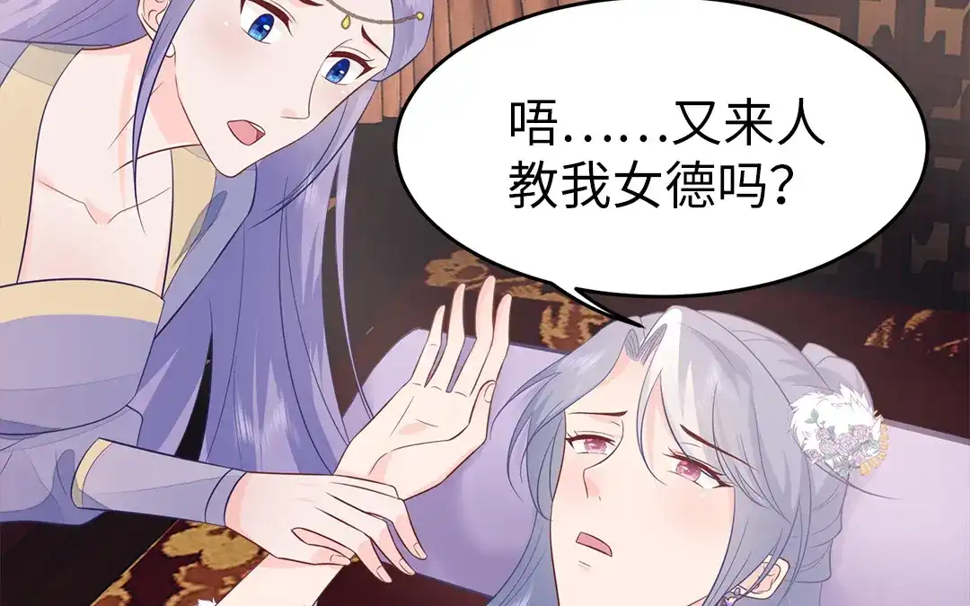 第110页