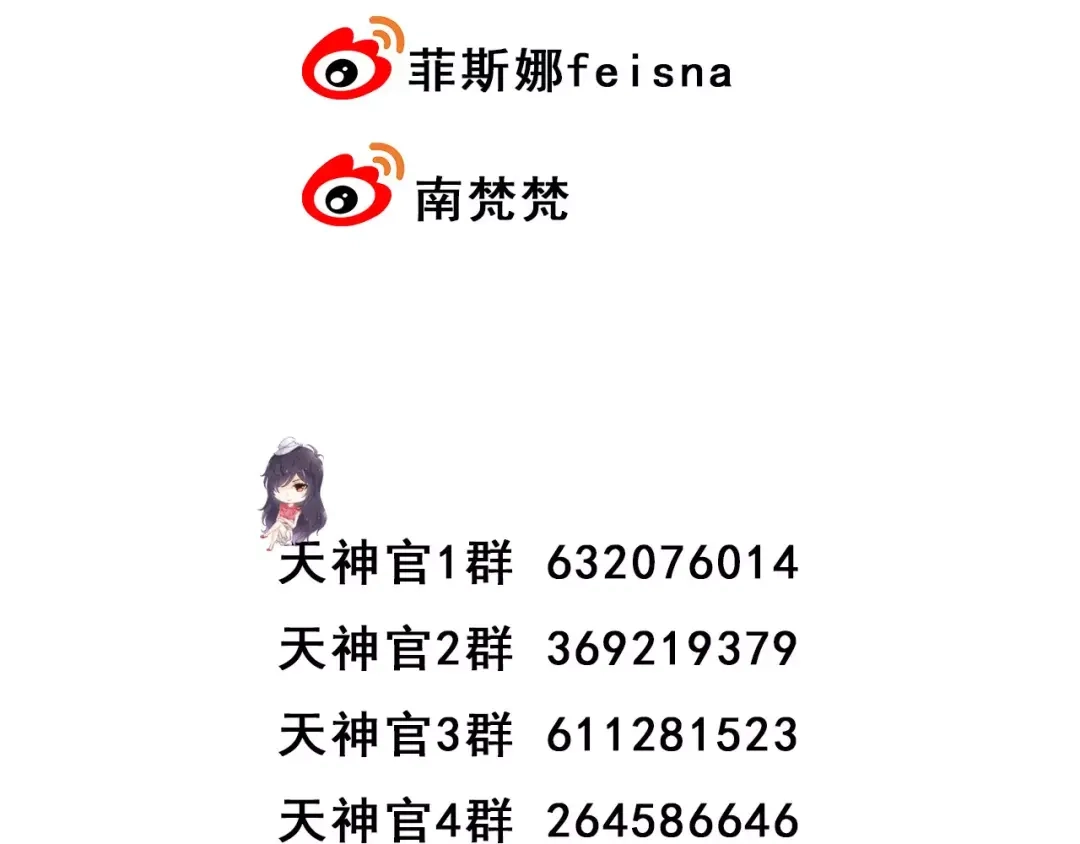 第173页