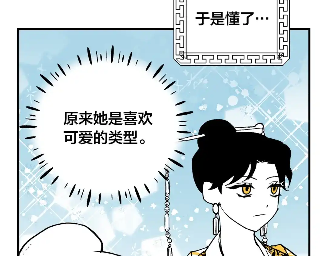 第183页
