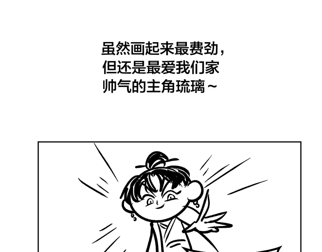 第199页