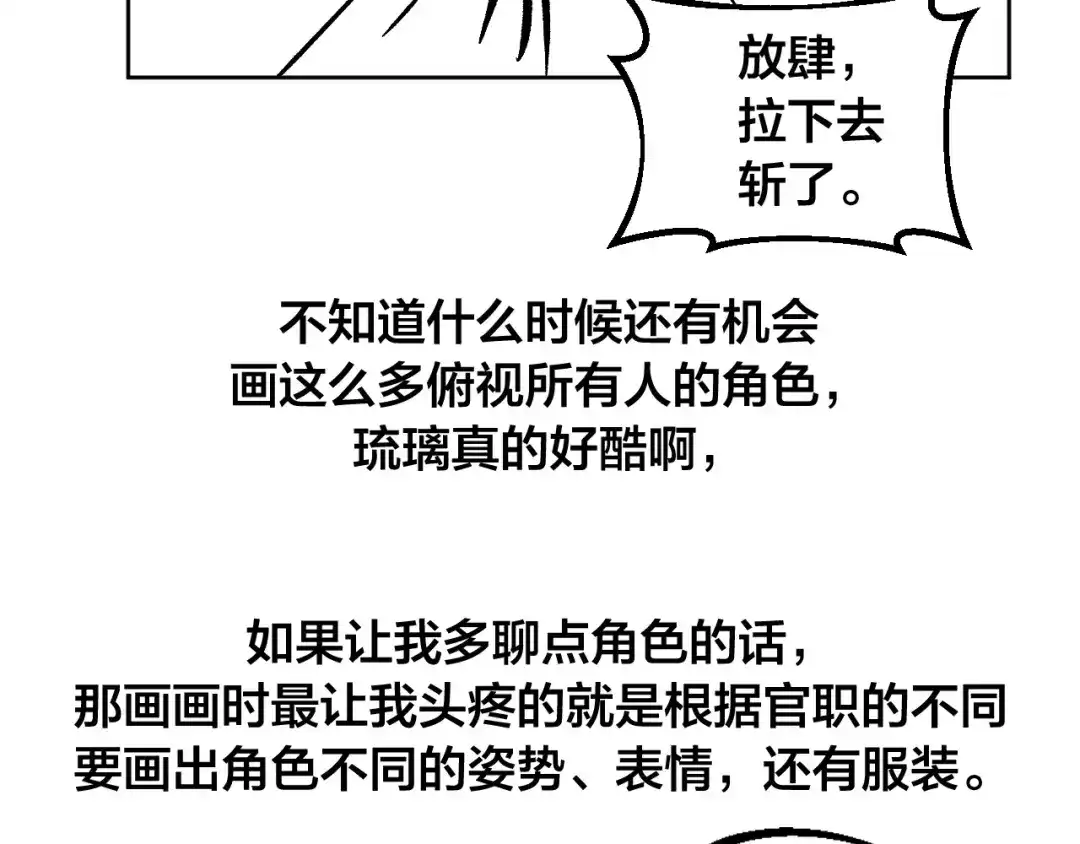 第200页