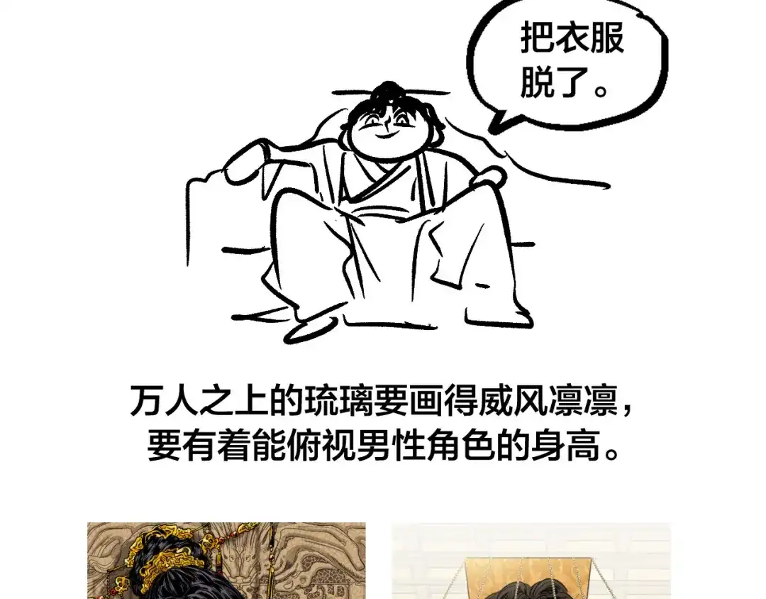 第201页