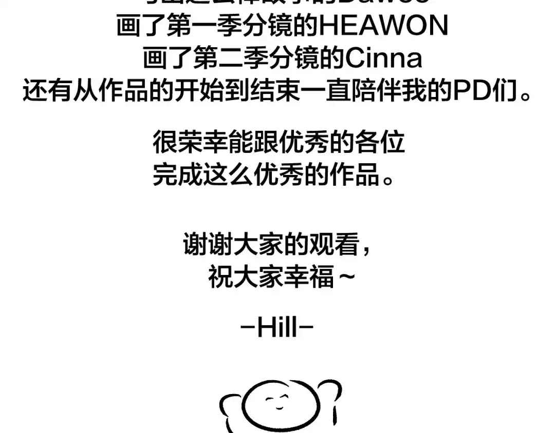第214页