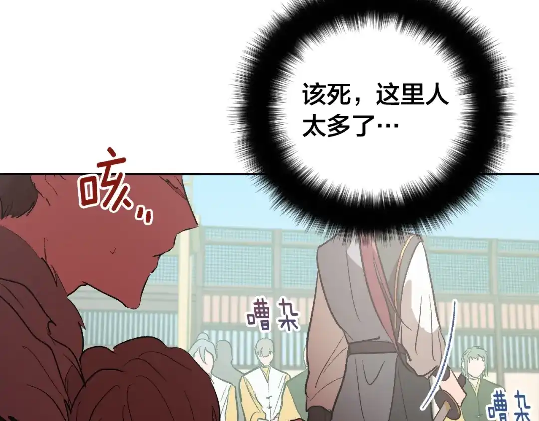 第113页