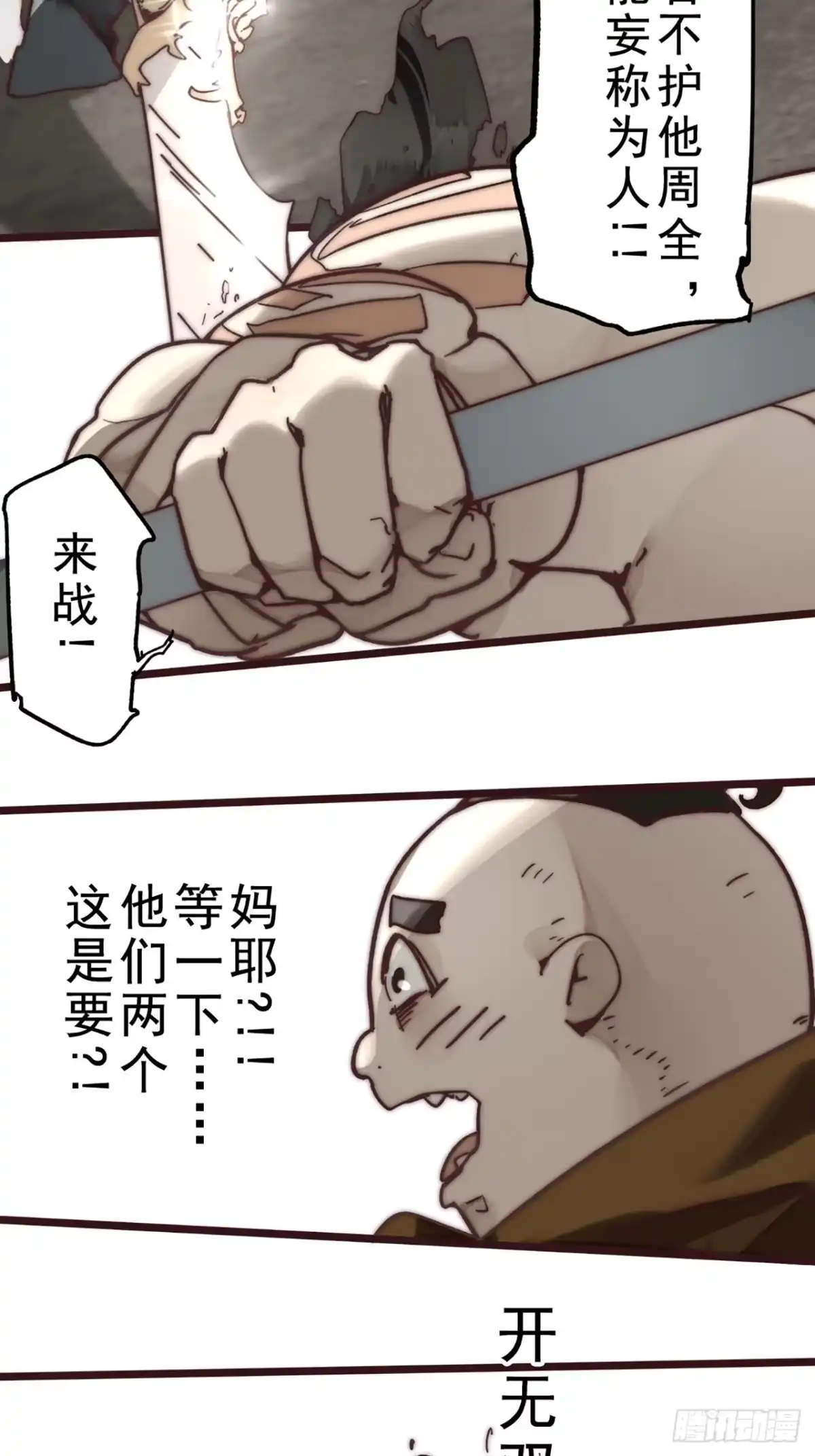 第44页