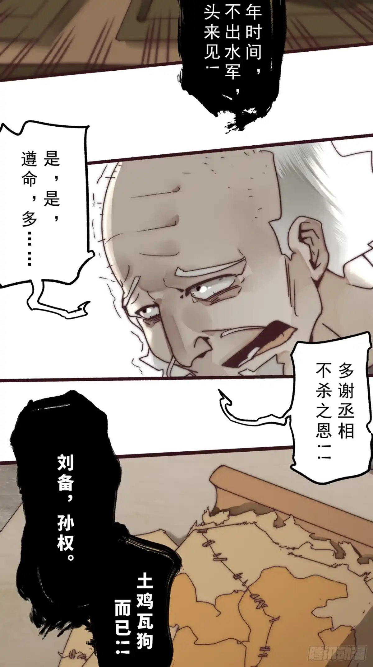 第46页
