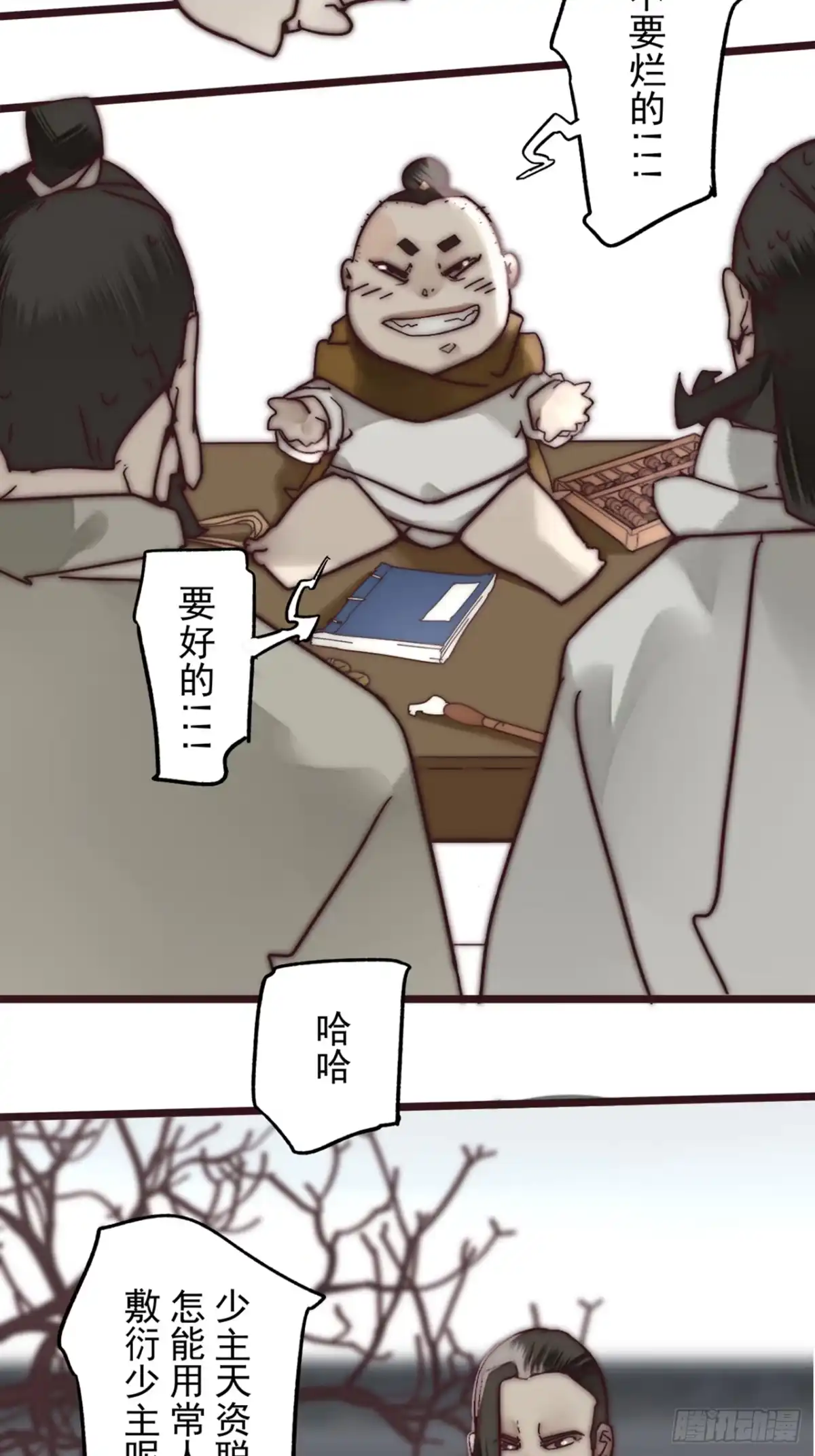 第18页