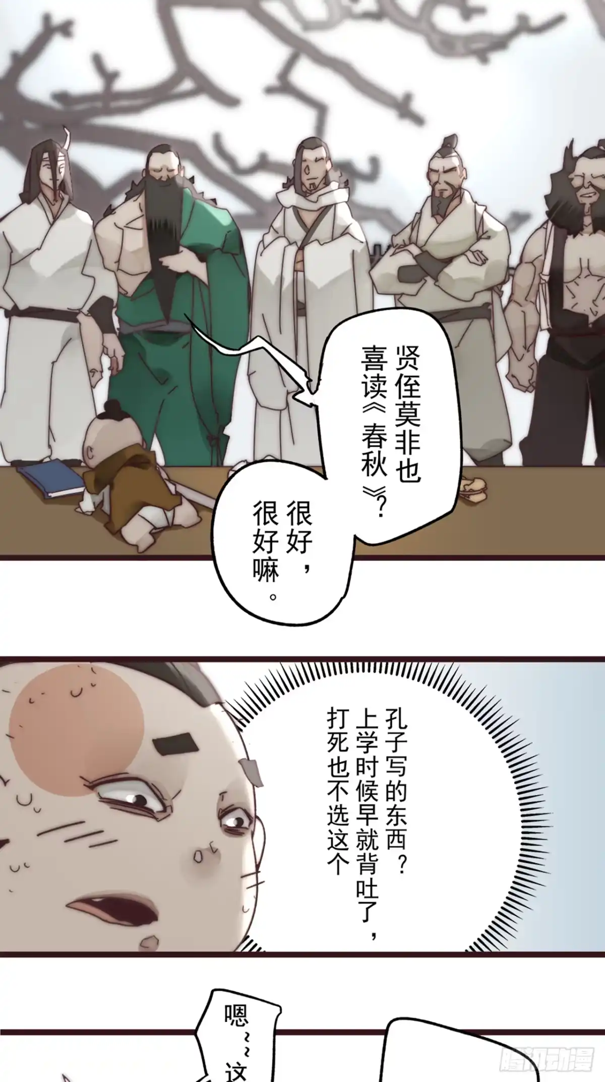 第25页