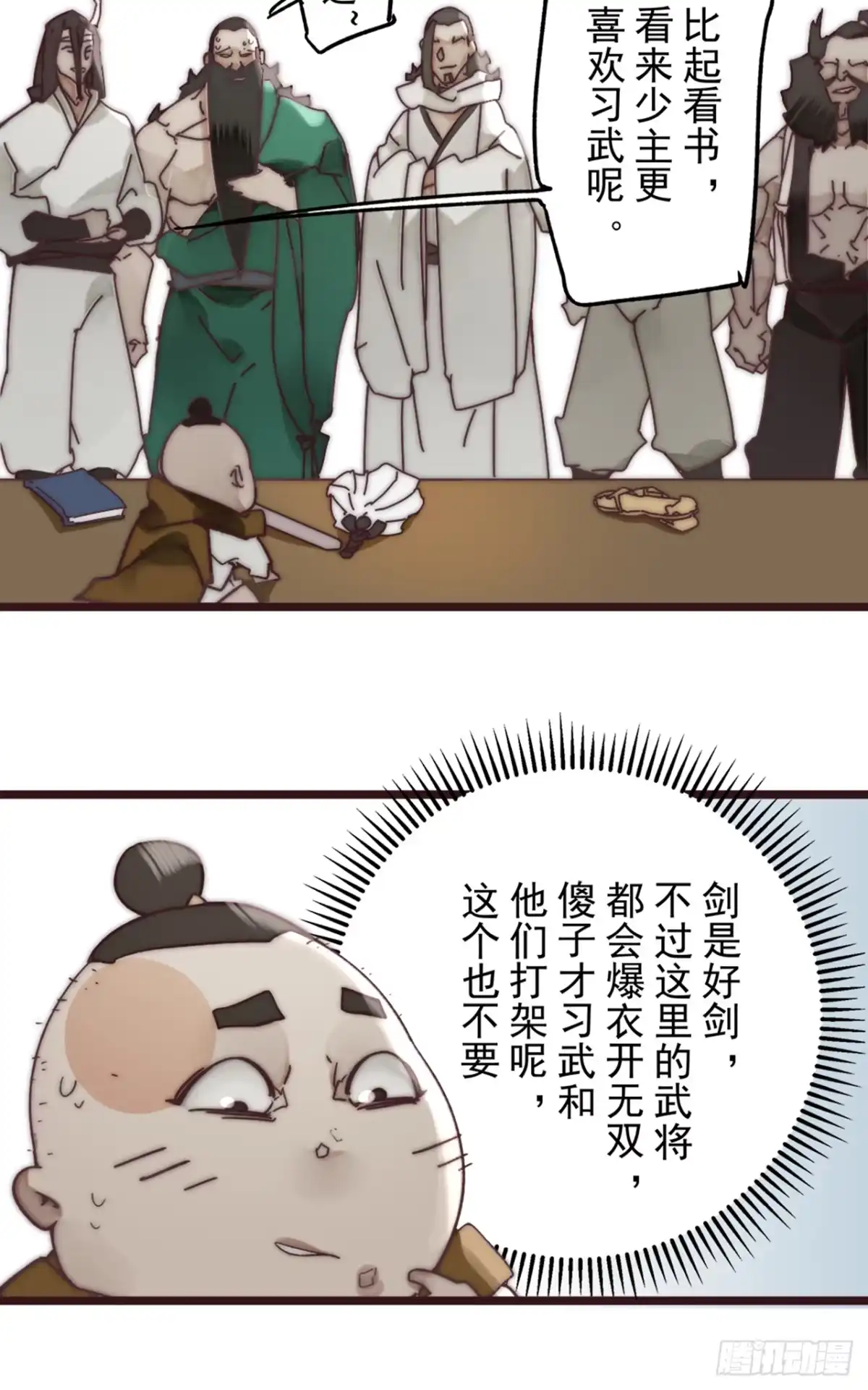 第26页