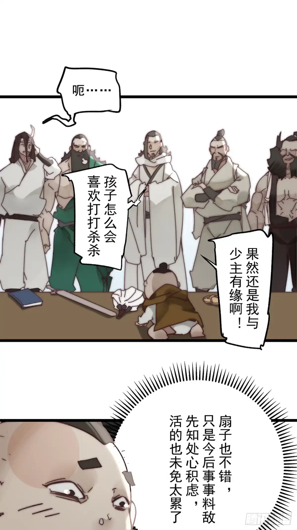 第27页