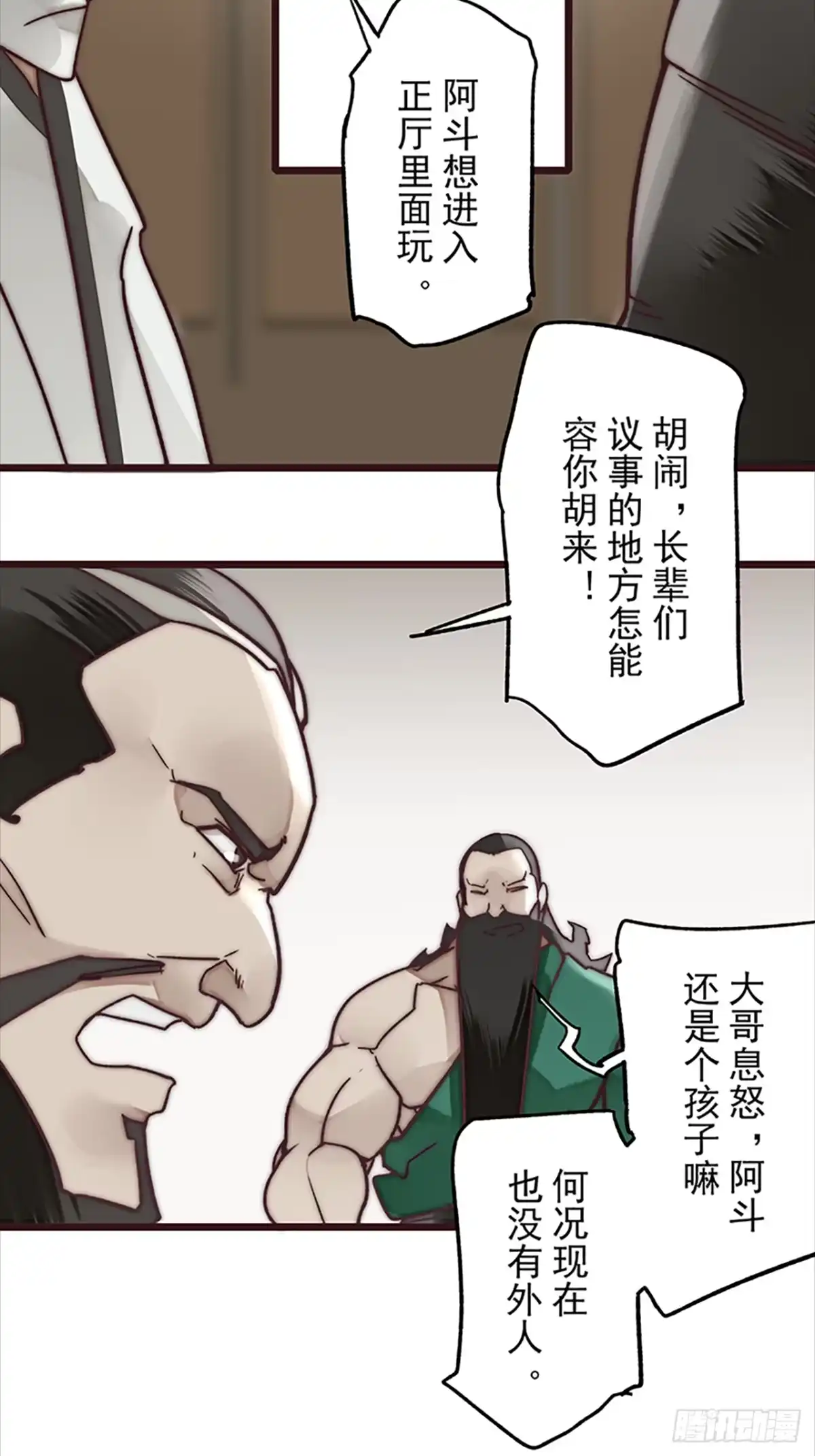 第26页