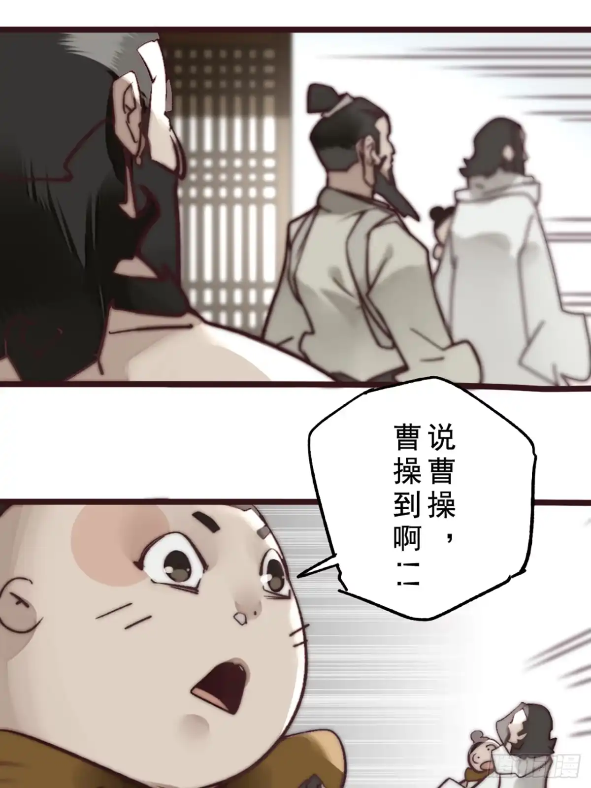 第29页